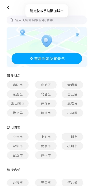微信截图_20250421132352.png