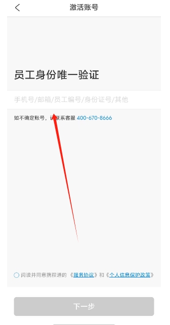 微信截图_20250421132322.png