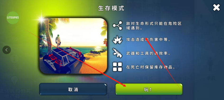 1745213564876.png