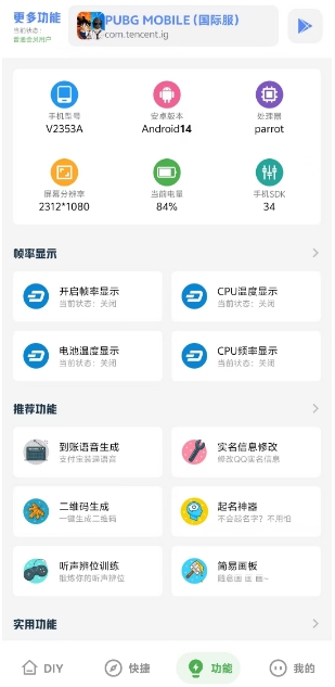 微信截图_20250421131805.png