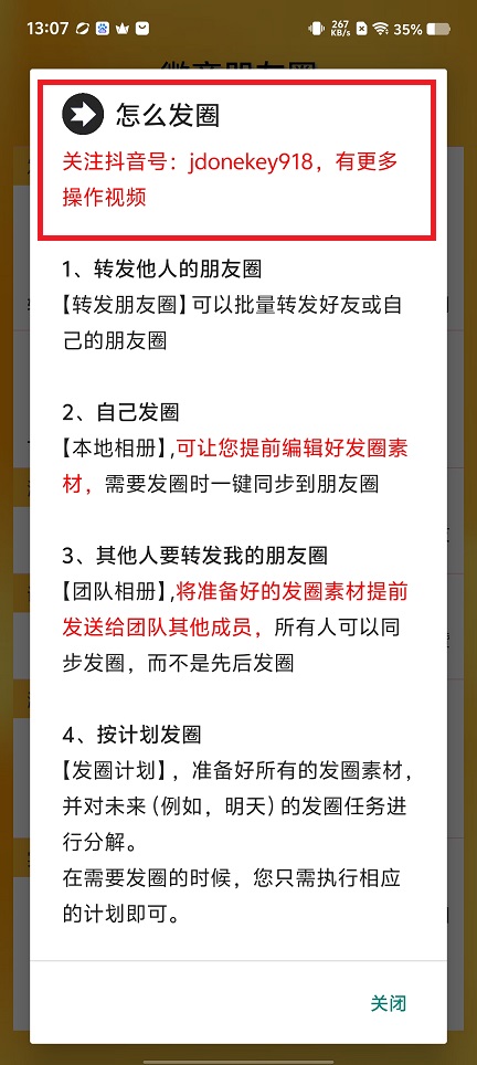 微信图片_20250421130844.jpg
