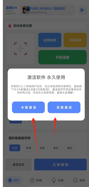 微信截图_20250421131800.png