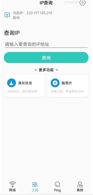 微信截图_20250421150915.png
