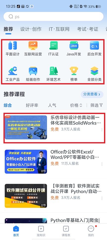 微信图片_20250421132700.jpg