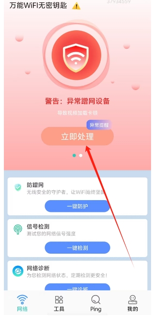 微信截图_20250421150901.png