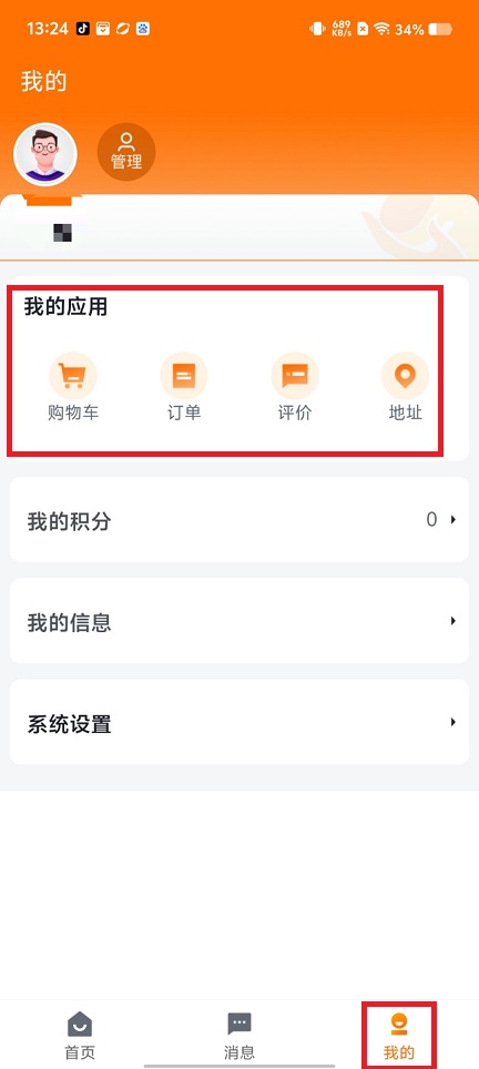 微信图片_202504211326581.jpg