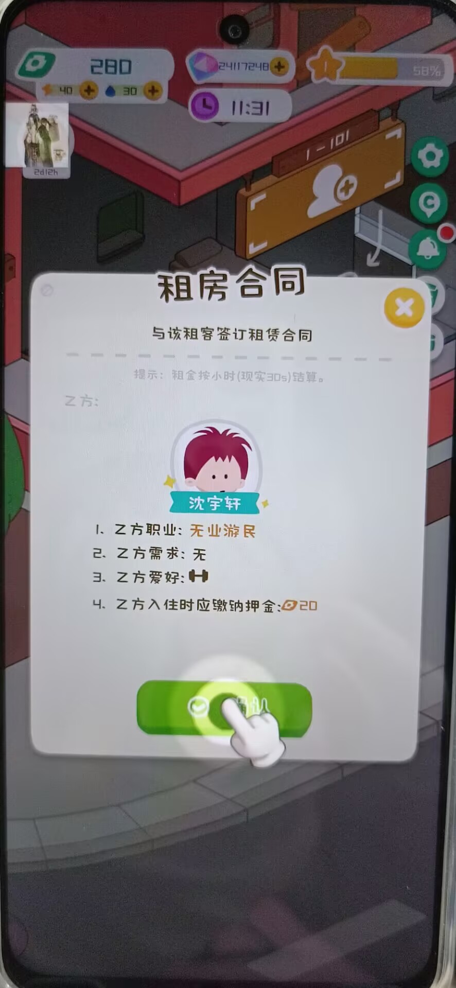 8dd2a19b241ea10fee919c6879cc163d.jpg