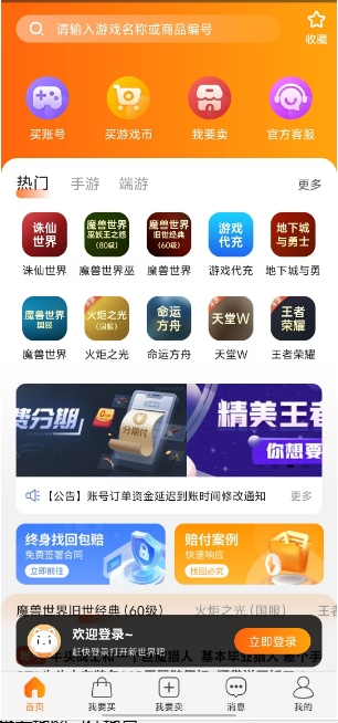 微信截图_20250421132055.png