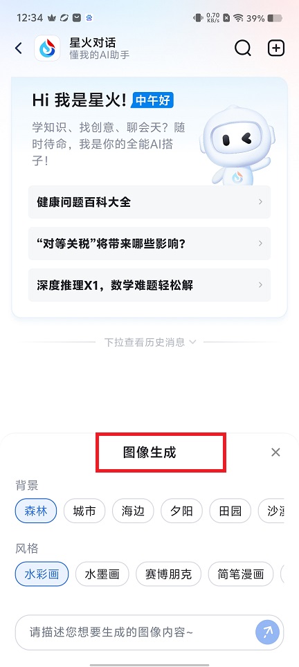 微信图片_202504211236192.jpg