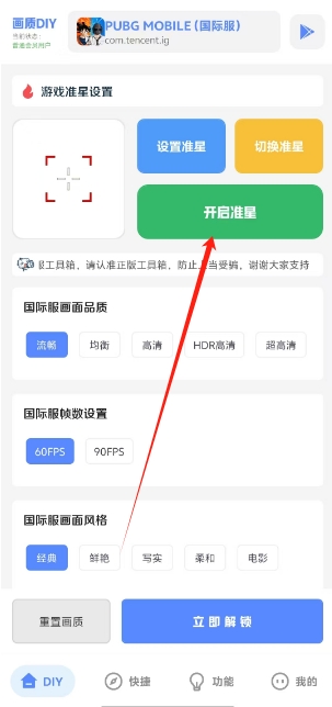微信截图_20250421131752.png