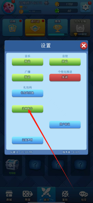 1745211799109.png