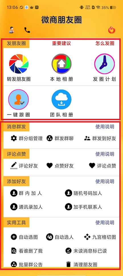 微信图片_20250421130837.jpg