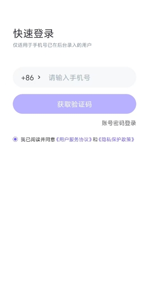 微信截图_20250421131922.png