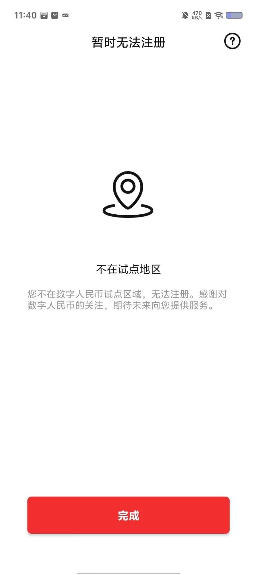 d0d89c0100c8be9591fb001b192aca75.jpg