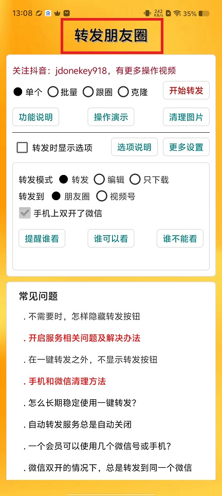 微信图片_20250421130845.jpg