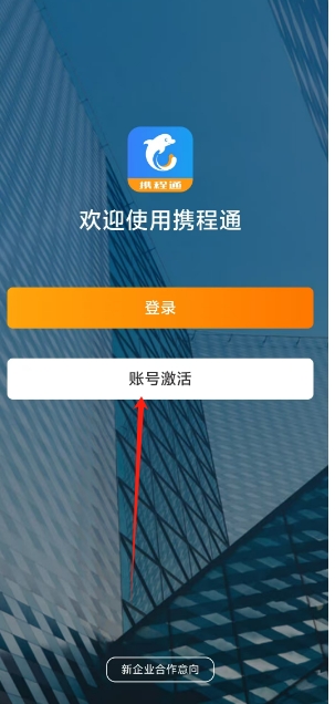 微信截图_20250421132316.png