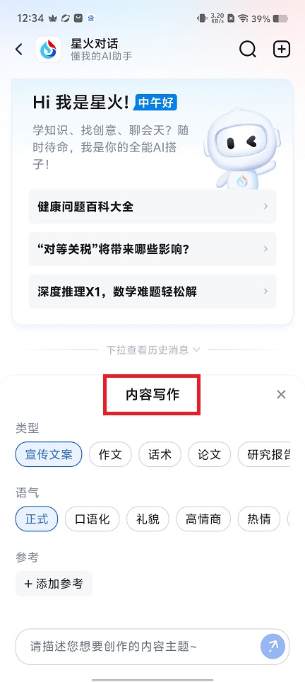微信图片_202504211236191.jpg