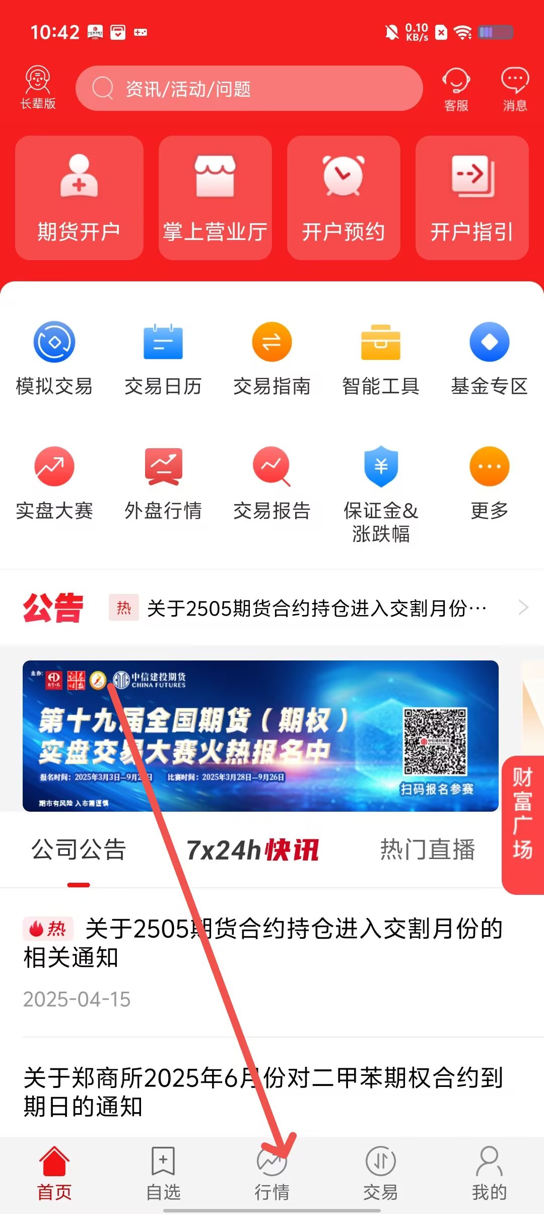 e1aea57f66c1eca4902a7c1cd353fc93.jpg