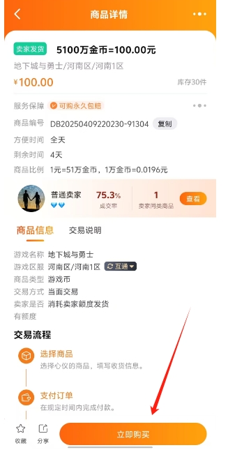 微信截图_20250421132109.png