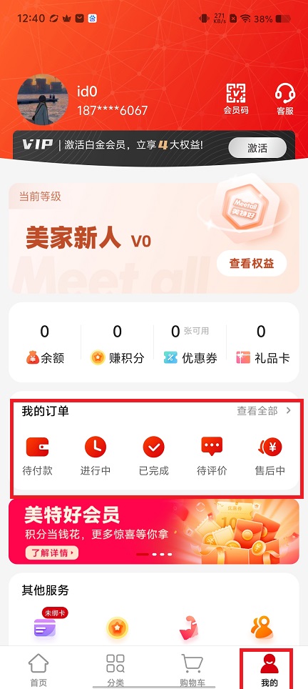 微信图片_202504211242111.jpg