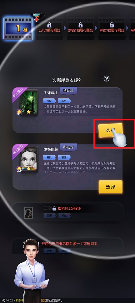 微信图片_202504211406233.jpg