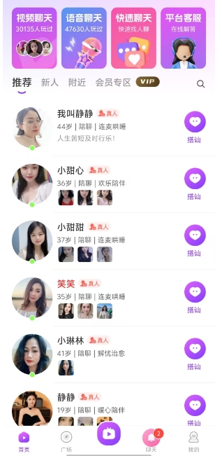 微信截图_20250421102651.png