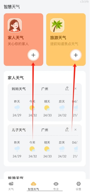 微信截图_20250421132407.png