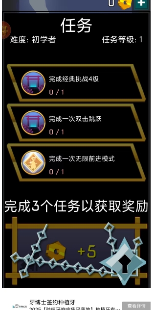 微信截图_20250421132124.png