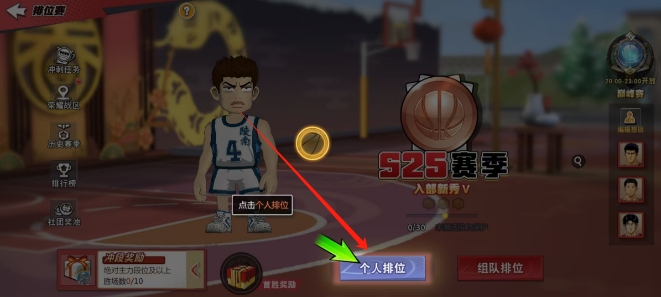 微信截图_20250422124227.png