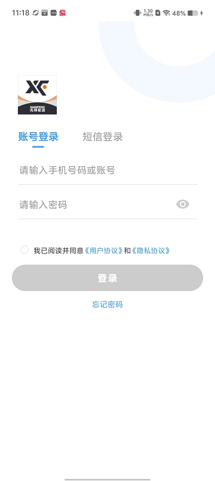 微信图片_20250422111922.jpg