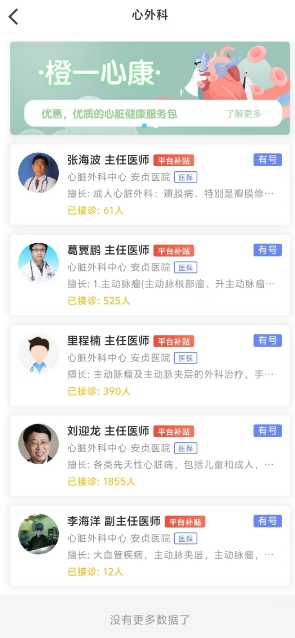 微信截图_20250422124612.png