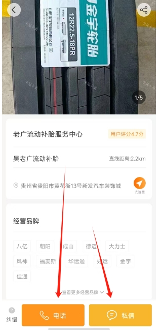 微信截图_20250422153906.png