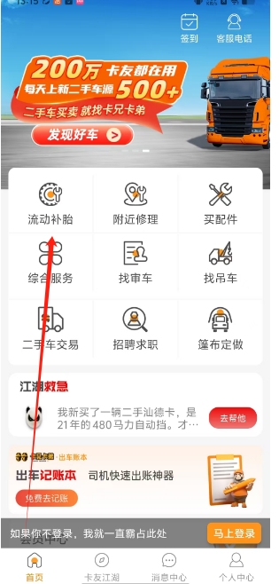微信截图_20250422153851.png