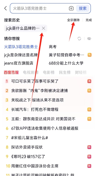 微信截图_20250422154157.png