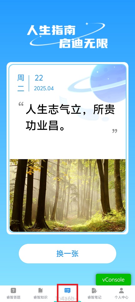 微信图片_202504221546311.jpg