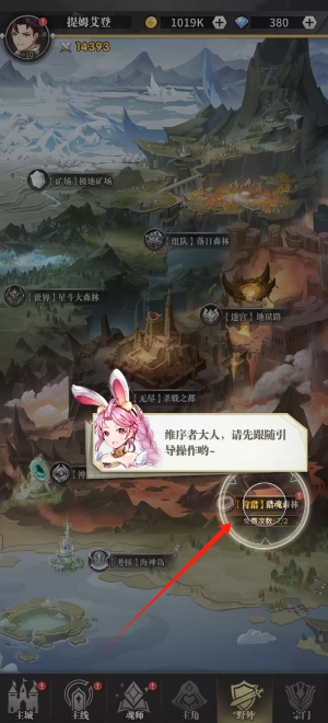 微信截图_20250422162502.png