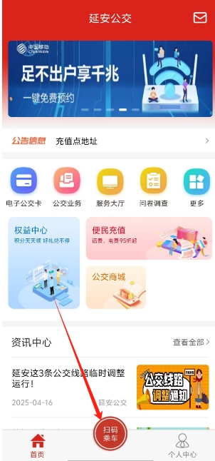 微信截图_20250422153245.png