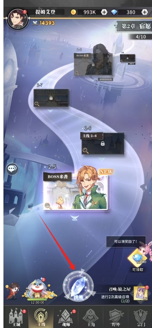 微信截图_20250422162447.png