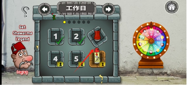 微信截图_20250422154040.png