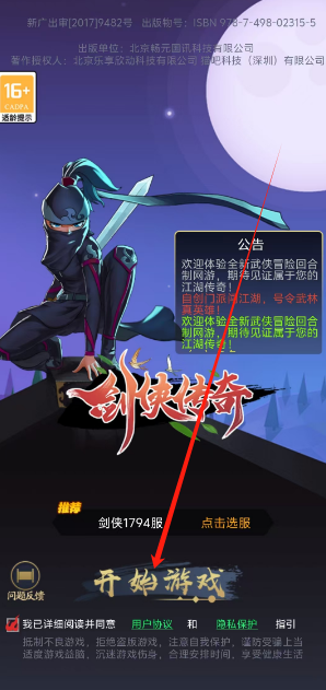 1745295263075.png