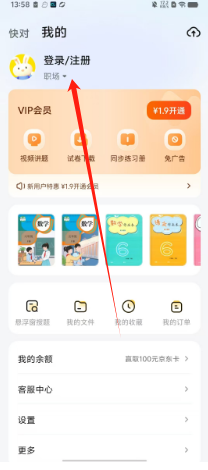 998587d7596839ac33014320bdcd3b4.png