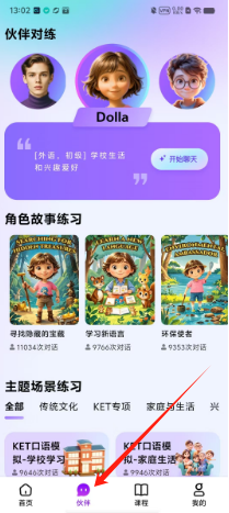 ccc2ff221fbe137bc9340d6d6631558.png