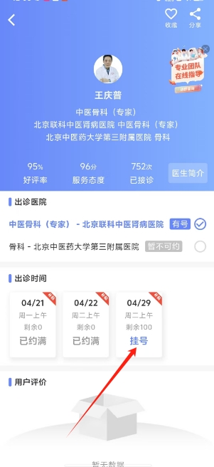 微信截图_20250422124643.png