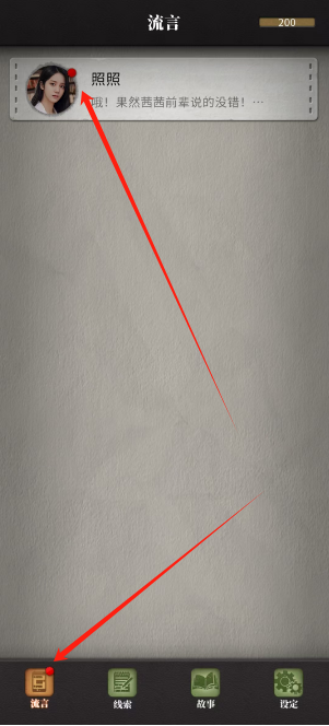 1745303734136.png