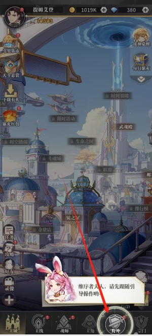 微信截图_20250422162454.png