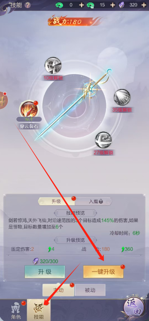 1745303282871.png