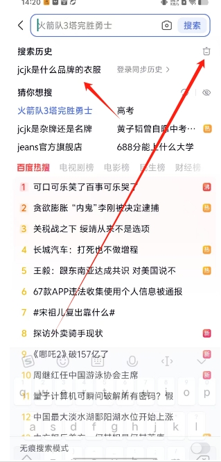 微信截图_20250422154148.png