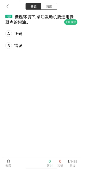 微信截图_20250422125122.png