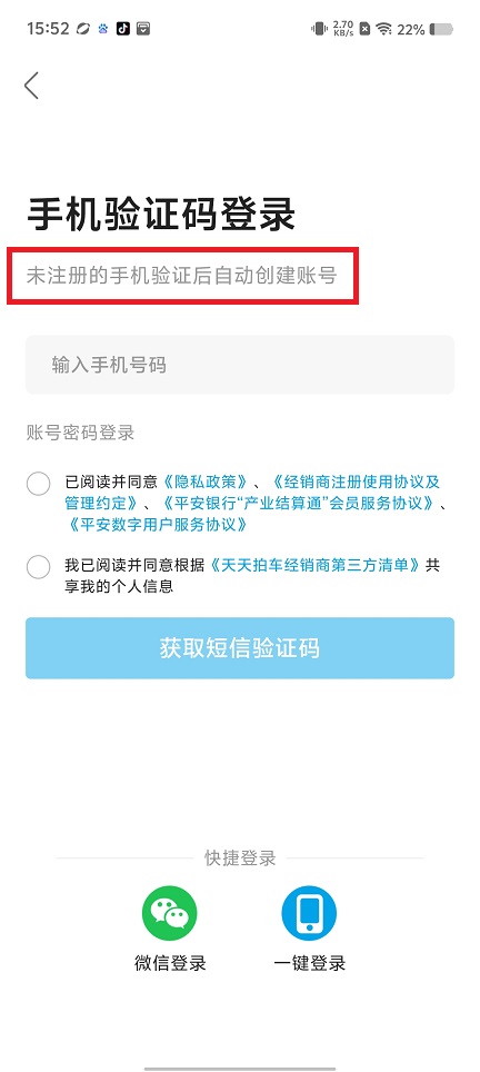微信图片_20250422155244.jpg