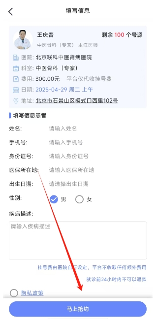 微信截图_20250422124651.png